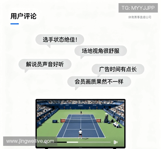 客户体验点评